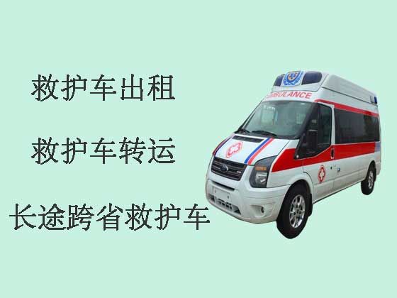 泰州跨省长途救护车出租-120救护车